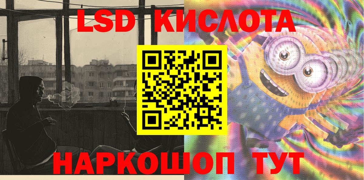Марки N-bome 1,5мг Соль-Илецк