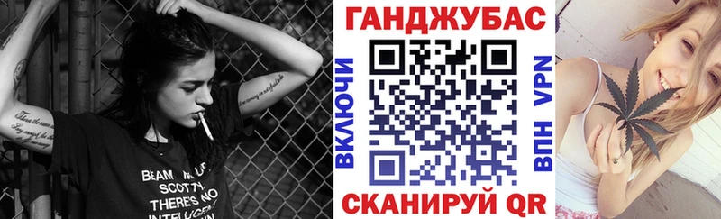 МАРИХУАНА Ganja  купить закладку  Соль-Илецк 