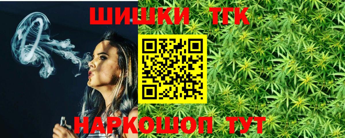 Конопля сатива Соль-Илецк