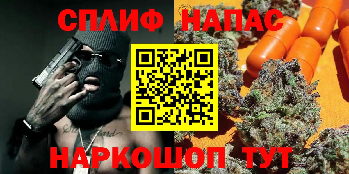 Каннабис гибрид  Каннабис планчик  Вход с VPN  Соль-Илецк  Канабис гибрид 